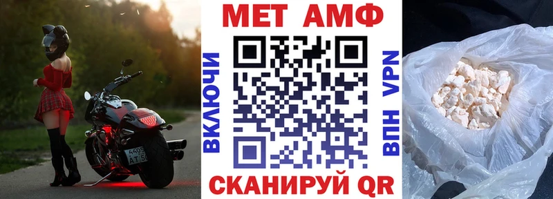 АМФ Premium  Купить где  Торжок 