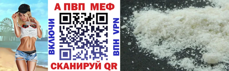 Купить где  Торжок  А ПВП СК КРИС 