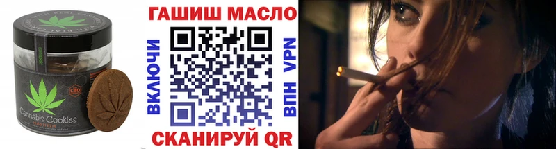Купить  Торжок  Еда ТГК конопля 
