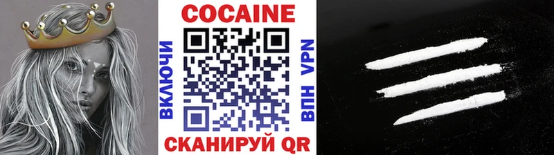 КОКАИН Боливия Торжок
