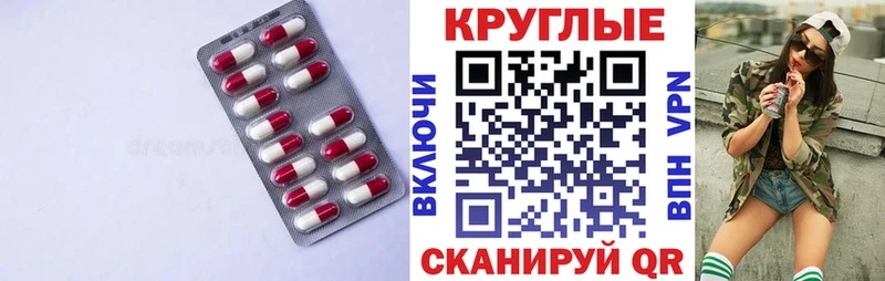 ЭКСТАЗИ бентли  Купить где  Торжок 