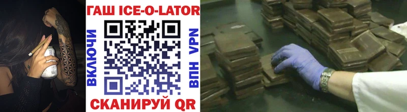 ГАШИШ гашик  Купить где  Торжок 