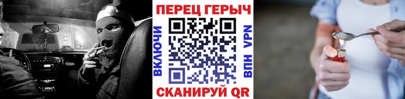 Купить закладки  Торжок  Героин Heroin 