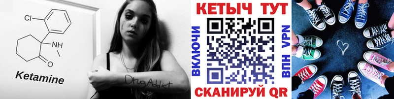 Купить закладки  Торжок  КЕТАМИН VHQ 