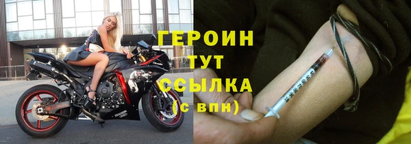 ALPHA PVP Аркадак