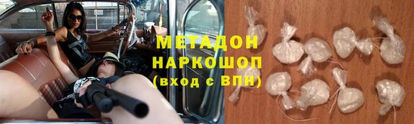 ALPHA-PVP Армянск