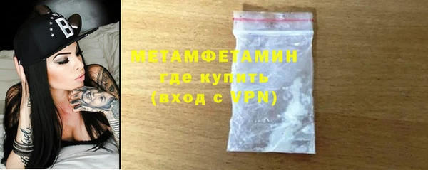 ALPHA-PVP Армянск