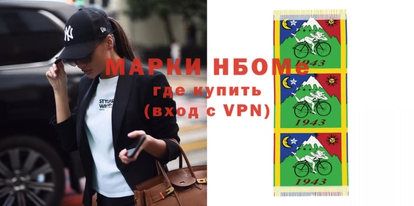 ALPHA PVP Аркадак