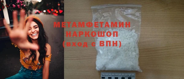 ALPHA-PVP Армянск