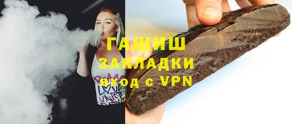 ALPHA-PVP Армянск