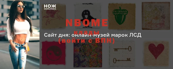 ALPHA PVP Аркадак