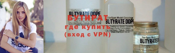 ALPHA-PVP Армянск