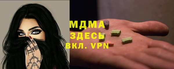 ALPHA PVP Аркадак