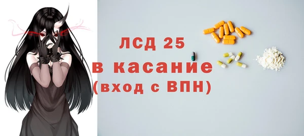 ALPHA-PVP Армянск
