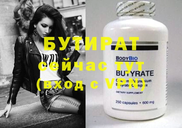 героин Ступино