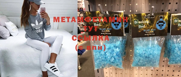 ALPHA PVP Аркадак