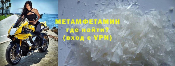 ALPHA-PVP Армянск