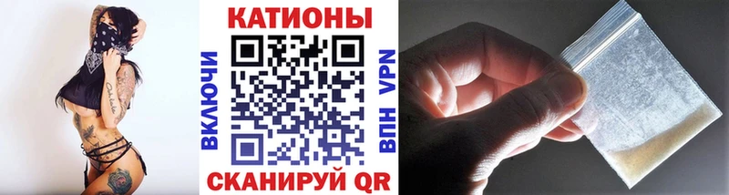 МЯУ-МЯУ мука  Купить закладки  Торжок 