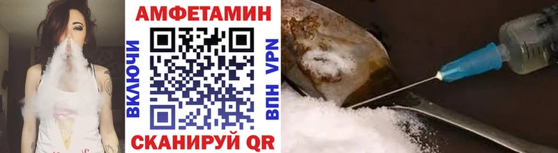 Купить  Торжок  МЕТАМФЕТАМИН пудра 