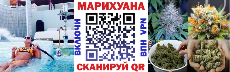 Бошки марихуана MAZAR Торжок